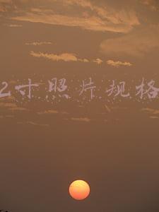 2寸照片规格