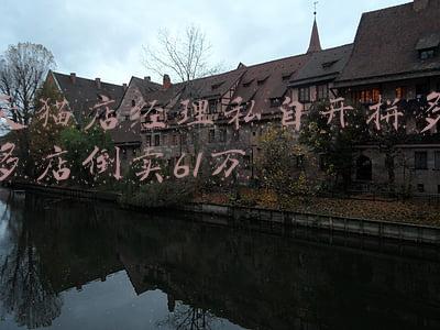 天猫店经理私自开拼多多店倒卖61万