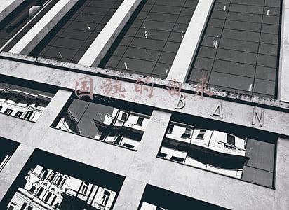 国旗的由来