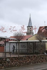 电汇是什么付款方式是什么科目(跨国电子商务常见收款打款方式汇总)