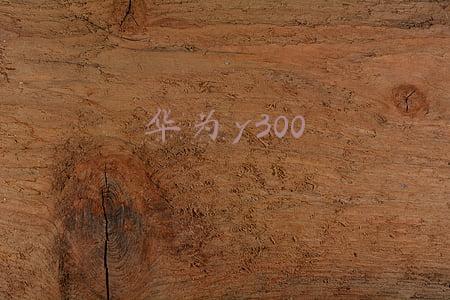 华为y300