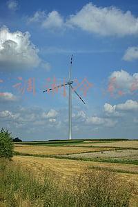 空调制冷系统