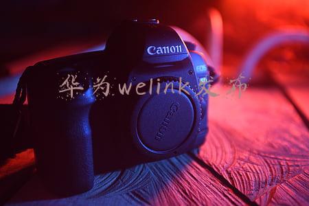 华为welink发布