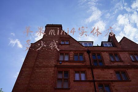苹果mini4 4g 128g官网价格-苹果mini4的官方售价