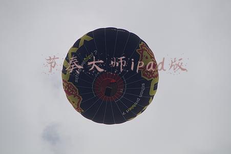 节奏大师ipad版
