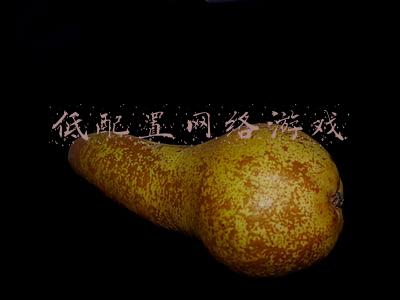 低配置网络游戏