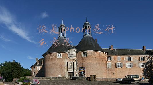 恢复iphone是什么意思