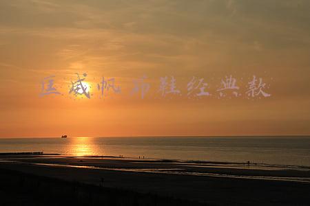 匡威帆布鞋经典款
