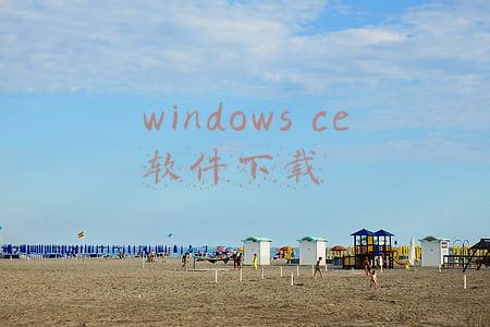 windows ce系统下载(2008年电视购物的便携笔记本电脑拆解！竟然是WinCE系统)