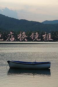 眼镜店修眼镜框多少钱《如图,眼镜镜框坏了,还能修吗?大概多少钱?》