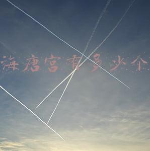 上海比较好玩的密室哪里有:上海第一家唐宫是哪家