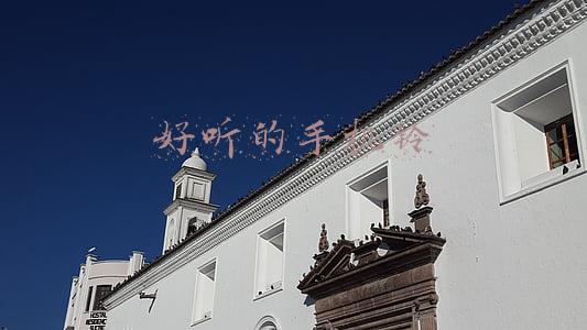 好听的手机铃声(微信支持自定义来电铃声 万年不变的“噔噔噔”终于可以改了)