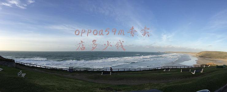 oppo手机A57实体店是多少钱-oppoa57实体店价格多少钱
