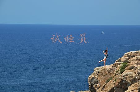 试睡员招聘网站(揭秘“凶宅试睡员”：薪酬按分钟计日入过千，夜宿凶宅必备手电筒)