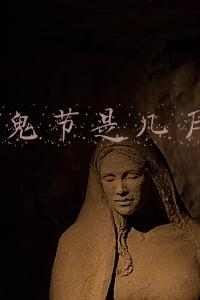2021年7月半鬼节是几月几号(2021年中元节不一般，俗语“就怕七月半水，不怕七月半鬼”，为何)