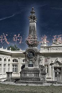赚钱的创业项目