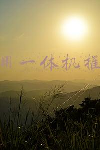 好的一体机(iMac杀手？华为新款一体机，能与苹果一决雌雄吗？)