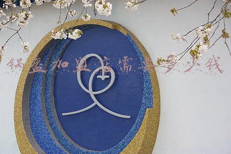 在一个四线城市开一家锅盔店大概需要多少钱?（锅盔加盟店需要多少钱加盟贾玲代言）