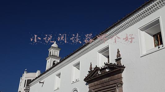 小说阅读器哪个好