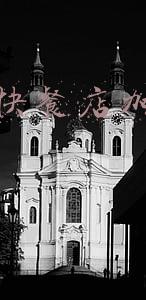 关于类似乡村基的餐厅_类似于乡村基的快餐加盟店