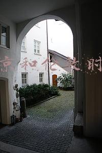 北京和伦敦时差