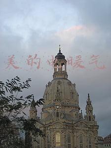 美的电暖气