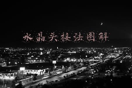 水晶头接法图解