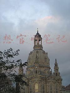 联想官网笔记本