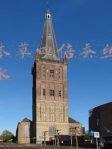 相宜本草四倍蚕丝凝白柔肤水