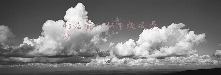 4s店卖一辆车提成多少