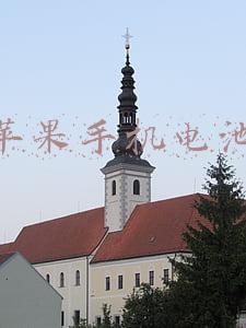 苹果手机电池