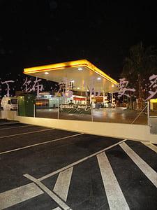 开个灯饰店需要多少钱