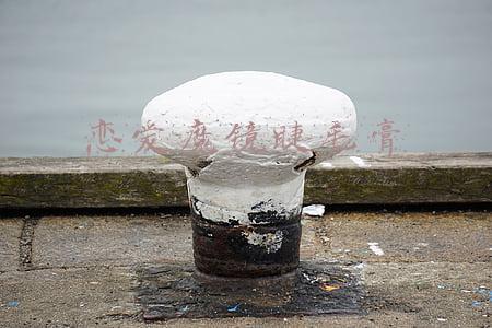 恋爱魔镜睫毛膏