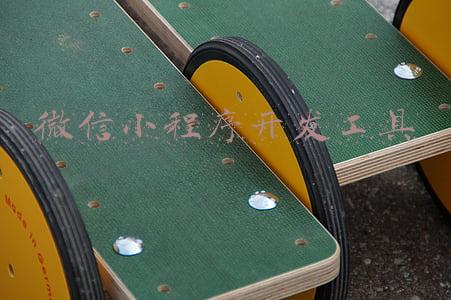 微信小程序开发用什么软件(6个免费又实用的微信小程序，每个都是百里挑一，请低调使用)