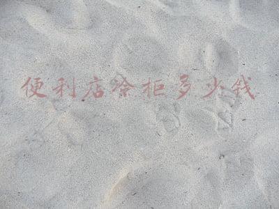 便利店冰柜哪个价格好，还有品牌好？（便利店冰柜价格）