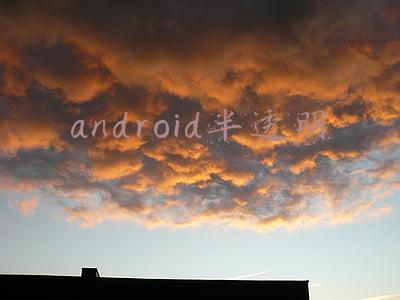 android半透明