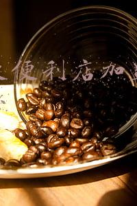加盟合家欢便利店可靠吗 要开店,天福便利店和合家欢便利店哪个加盟好?