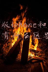 美版iphone和国版有什么区别