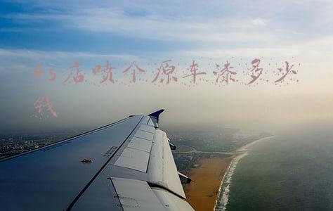4s店喷一个漆面要多少钱，小汽车做一次全车漆大概需要多少钱？