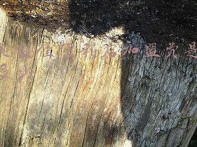 美宜佳便利店加盟费是多少