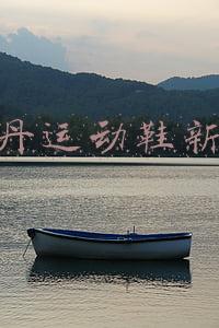 乔丹运动鞋是哪国品牌(天价！迈克尔·乔丹穿过的运动鞋拍出147万美元创下最高纪录)