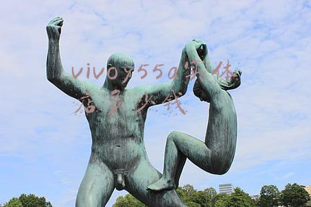 vivoy55a店里卖多少钱-实体店vivoy55a的充电器大概要多少钱?