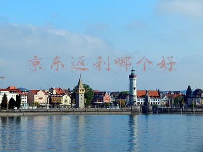 京东返利哪个好