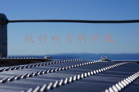 怎样设计网页(网页设计和制作（基本步骤、基本原理、如何学习、学习步骤）)