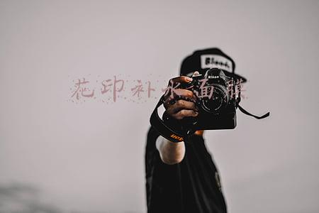 花印补水面膜