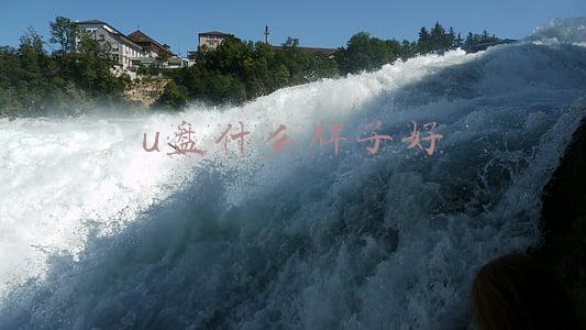 哪个u盘质量好(速存速取中国芯，稳定又高效，爱国者U盘aigo U330评测)