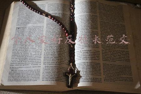 个人爱好和特长范例(银行网申中的个人评价、爱好特长、职业规划这样写)