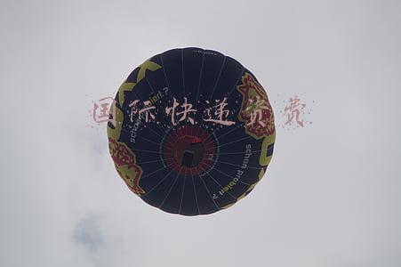 国际快递资费