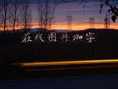 在线图片加字制作(2月28日最新早上好图片大全带字祝福语，愿天下最美好事都属于您)