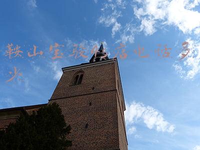 鞍山宝骏4s店地址电话-有谁知道鞍山五菱4S店的客服电话是多少？